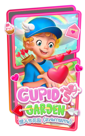 CUPIDGARDEN
